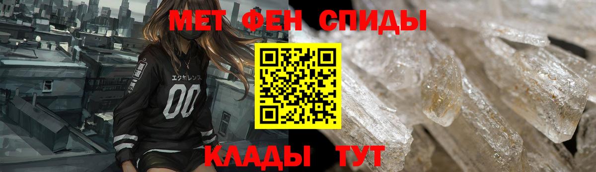 Амфетамин Premium Хабаровск
