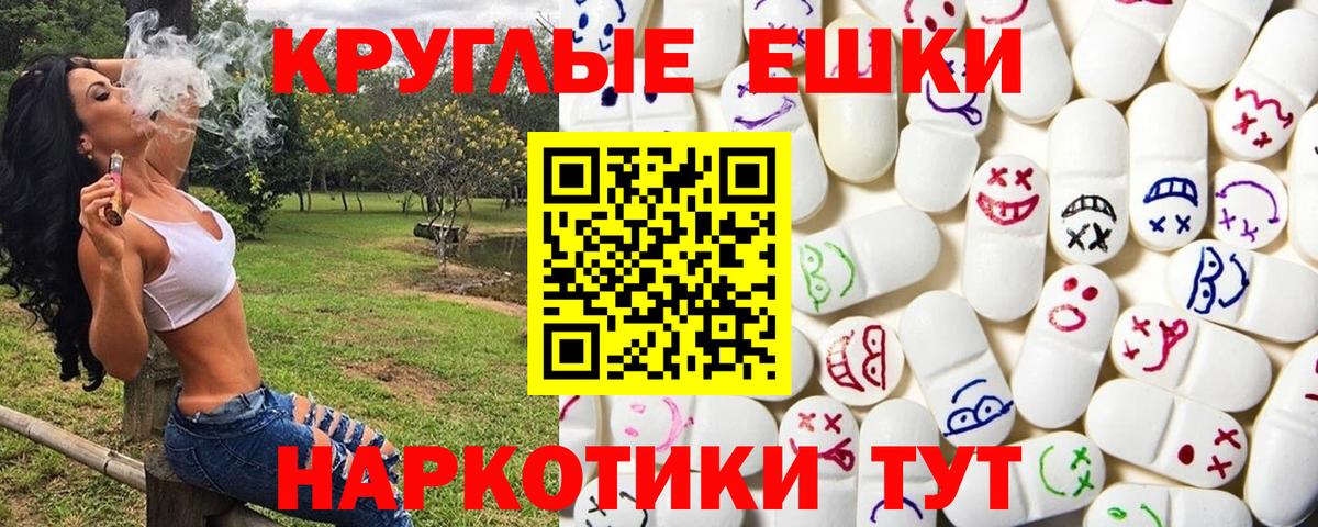 Экстази  Экстази бентли  Вход с VPN  Ecstasy 300 mg  Хабаровск 