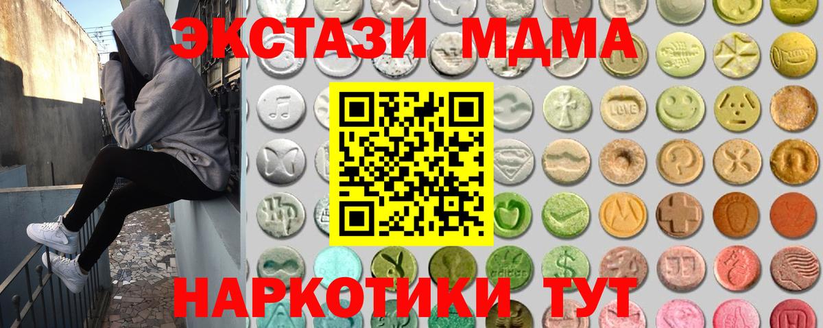ЭКСТАЗИ Дубай Хабаровск