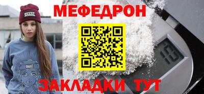 бутират Ликино-Дулёво