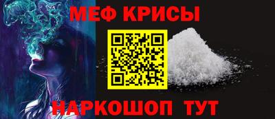 амфетамин Лесосибирск
