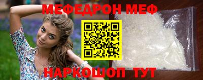 амфетамин Лесосибирск