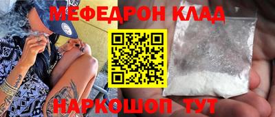 амфетамин Лесосибирск