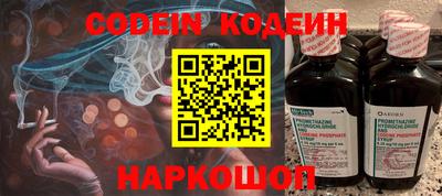 амфетамин Лесосибирск