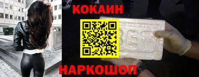амфетамин Лесосибирск