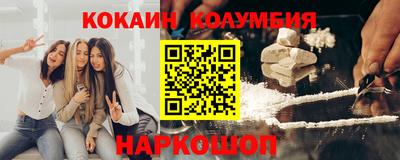 амфетамин Лесосибирск