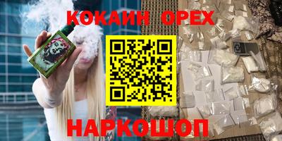 амфетамин Лесосибирск