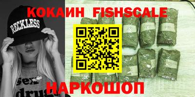 амфетамин Лесосибирск