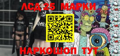 2c-b Ливны