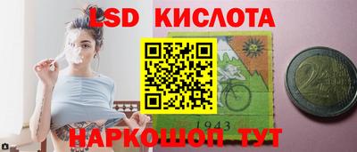бутират Ликино-Дулёво