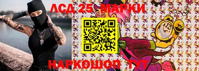 2c-b Ливны