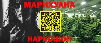бутират Ликино-Дулёво