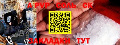 2c-b Ливны
