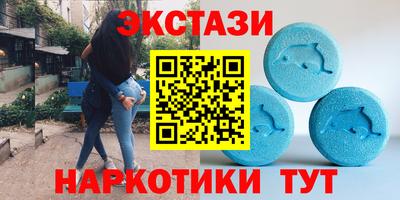 амфетамин Лесосибирск