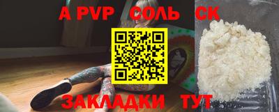 2c-b Ливны