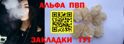 бутират Ликино-Дулёво