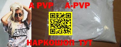 амфетамин Лесосибирск