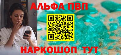 2c-b Ливны