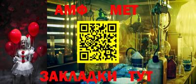 амфетамин Лесосибирск
