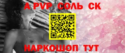 бутират Ликино-Дулёво