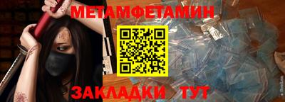 2c-b Ливны