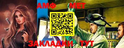 амфетамин Лесосибирск