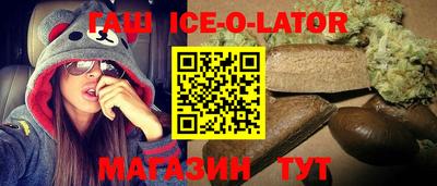 амфетамин Лесосибирск