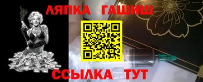 амфетамин Лесосибирск