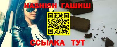 бутират Ликино-Дулёво