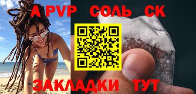 амфетамин Лесосибирск