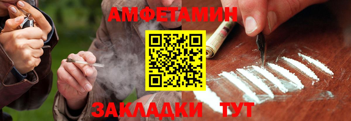 Первитин витя Хабаровск