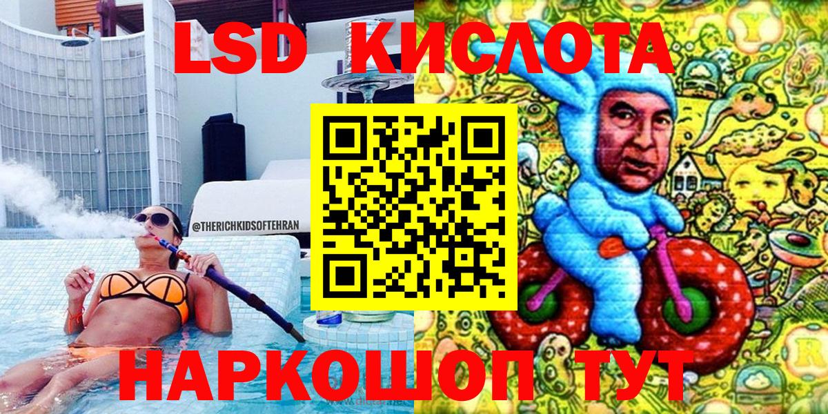 Марки NBOMe 1,8мг  Вход с VPN  Хабаровск 