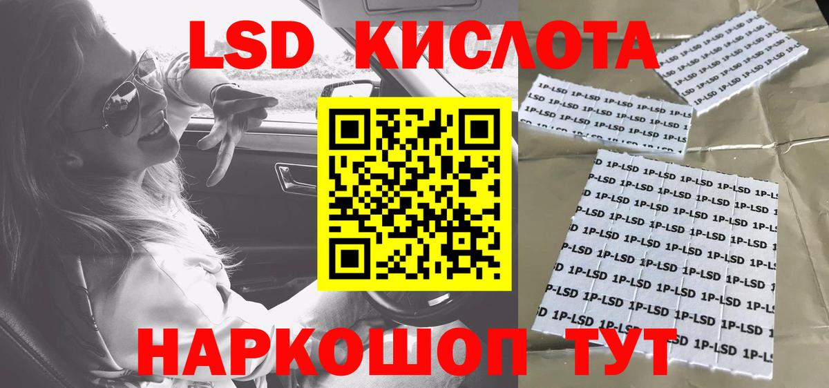 Марки N-bome 1,5мг Хабаровск