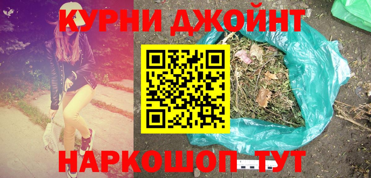 Канабис план Хабаровск
